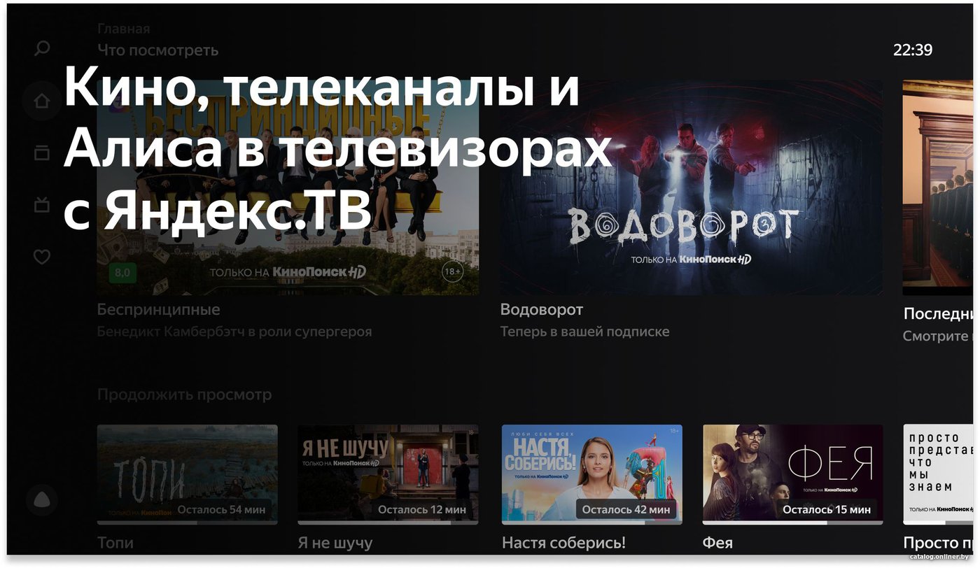 Телевизор BBK 40LEX-7257/FTS2C