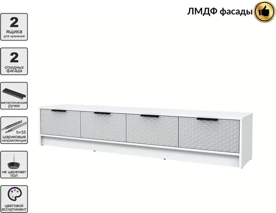 Тумба Интерлиния ТВ Концепт КТ-ТВ4-35 Техно (белый платинум/грей)