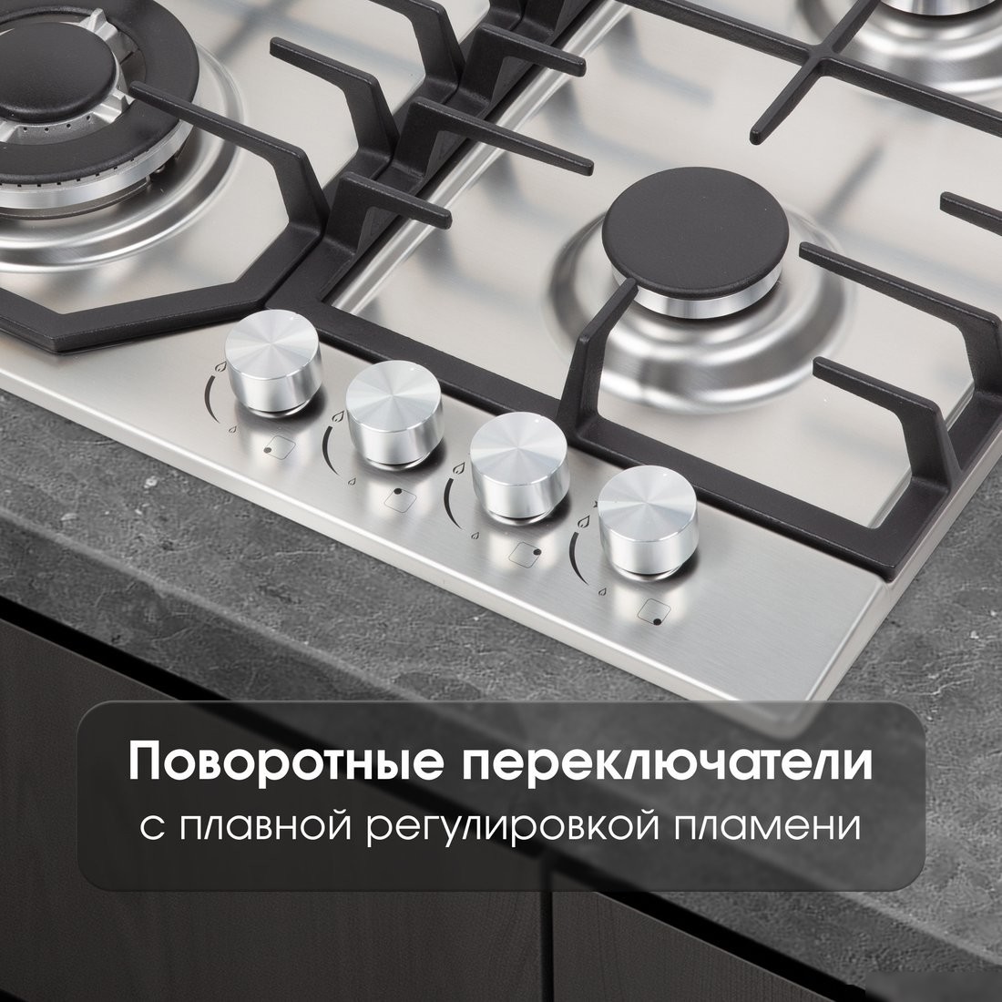 Варочная панель Zigmund & Shtain G 22.6 S