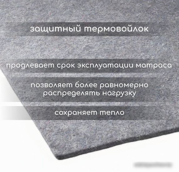 Матрас Капризун Микс Хард Плюс 80x160