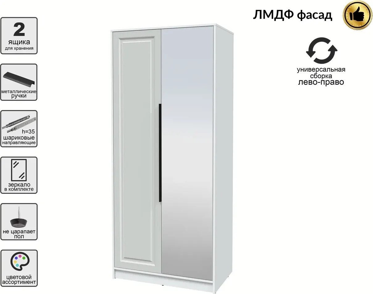 Шкаф распашной Интерлиния Концепт КТ-Ш2з Деко (белый платинум/грей)