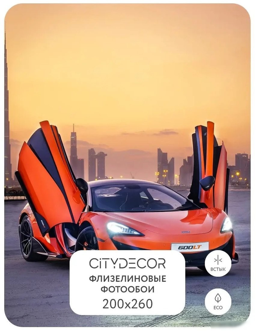 Фотообои Citydecor Транспорт 5 200x260
