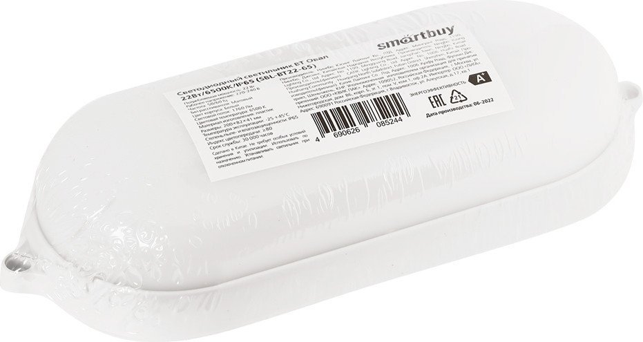 Светильник SmartBuy SBL-BT22-65
