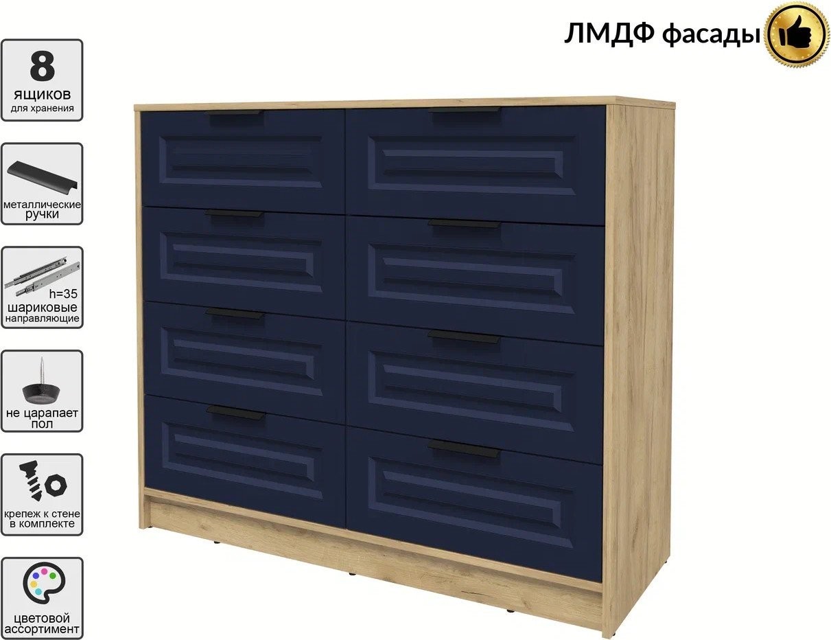 Комод Интерлиния Концепт КТ-К117 Деко (дуб золотой/индиго)