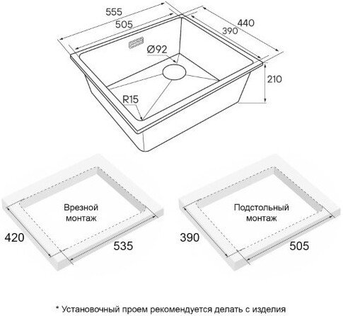 Кухонная мойка Paulmark LUMI 55UNI-SKEW LU55SK-LA