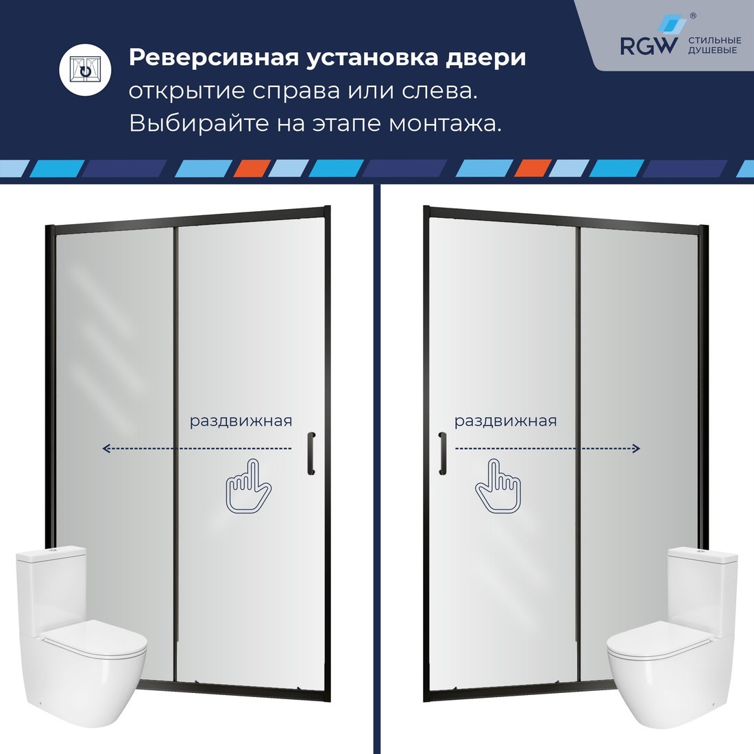 Душевая дверь RGW PA-114B 030811414-14