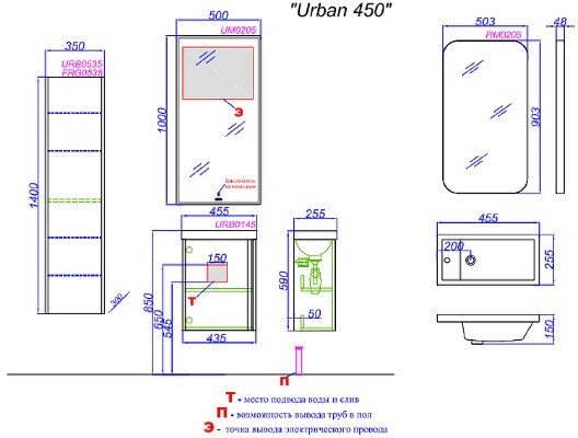 Aqwella Тумба под умывальник Urban URB0145W