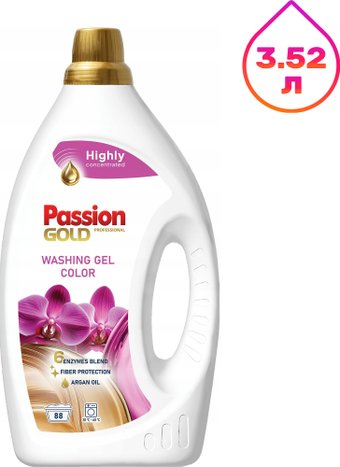 Гель для стирки Passion Gold для цветного 3.52 л