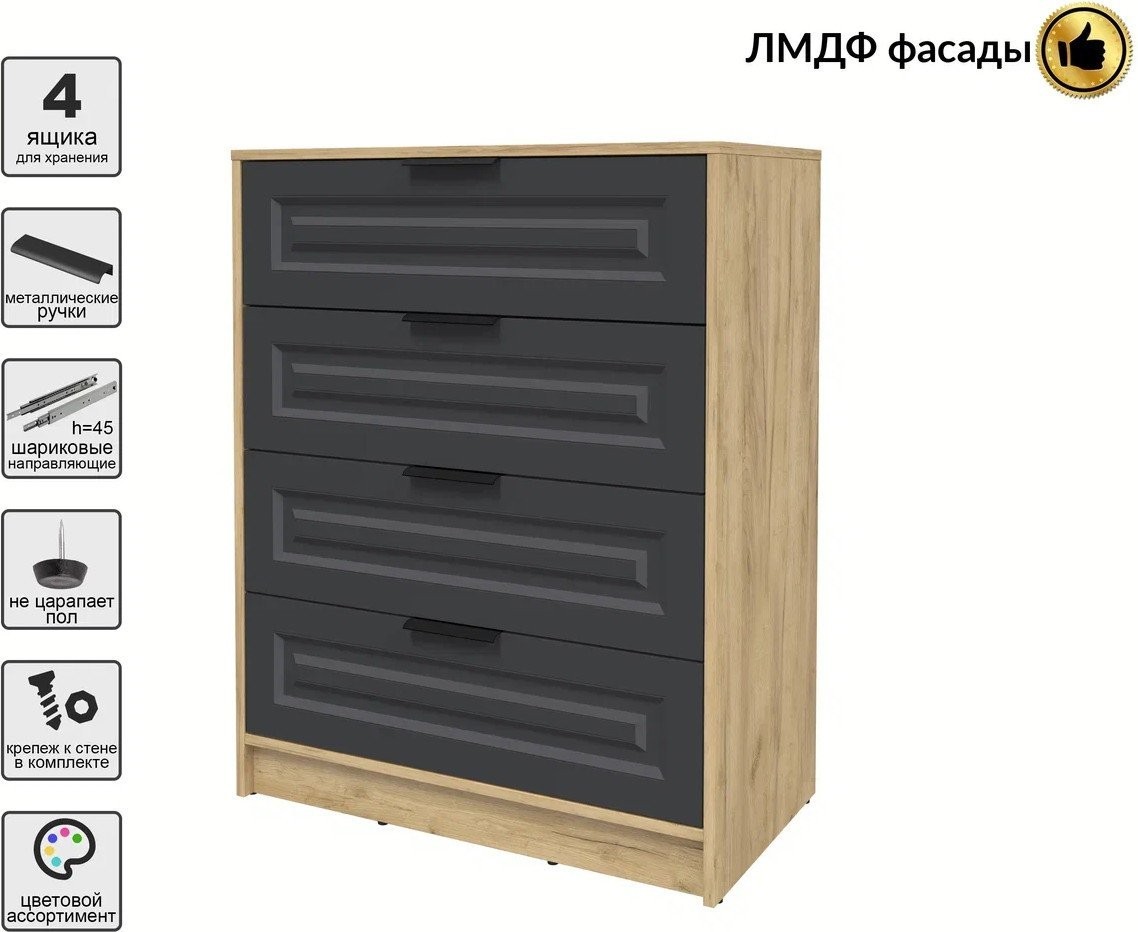 Комод Интерлиния Концепт КТ-К80 Деко (дуб золотой/пепел)