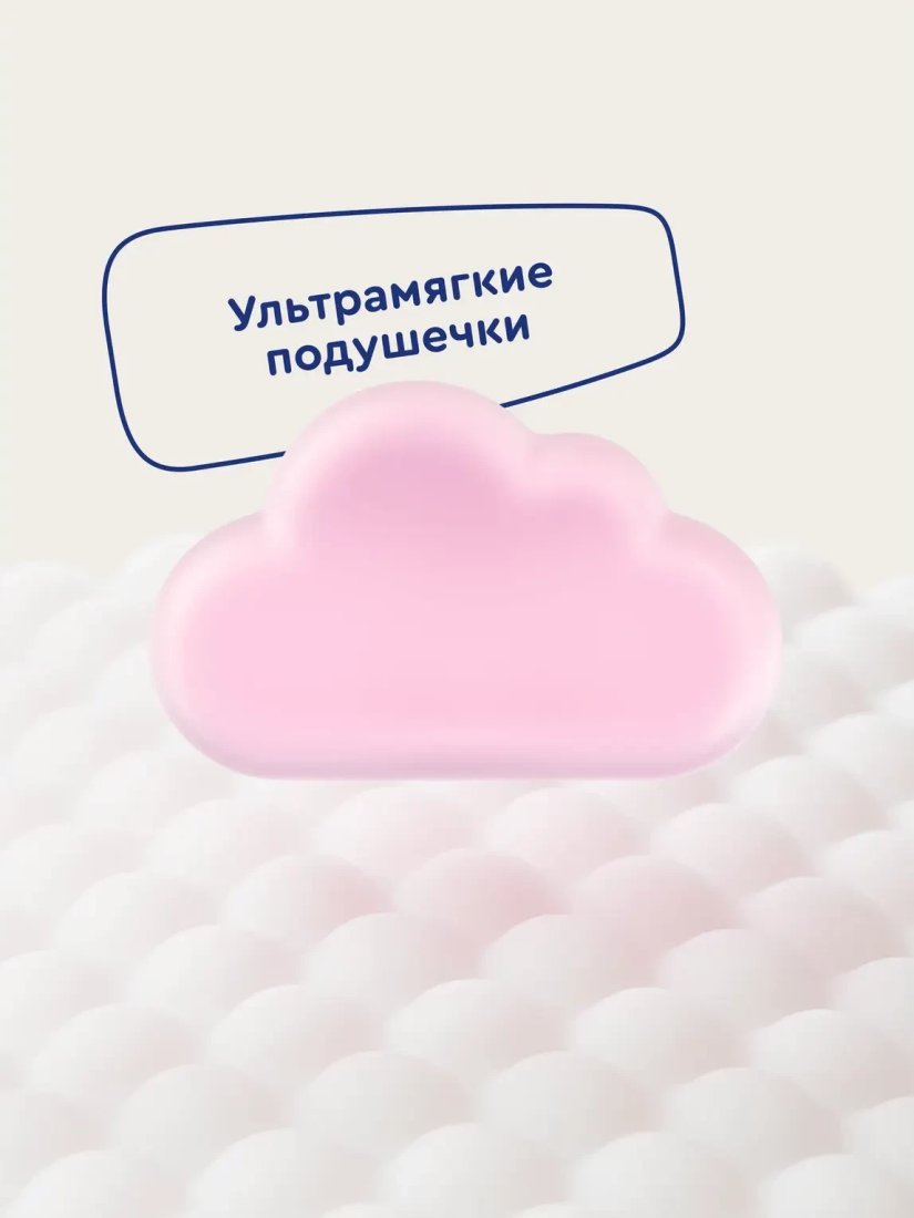Трусики-подгузники Junion Softy L 9-14кг SQPL56 (56 шт)