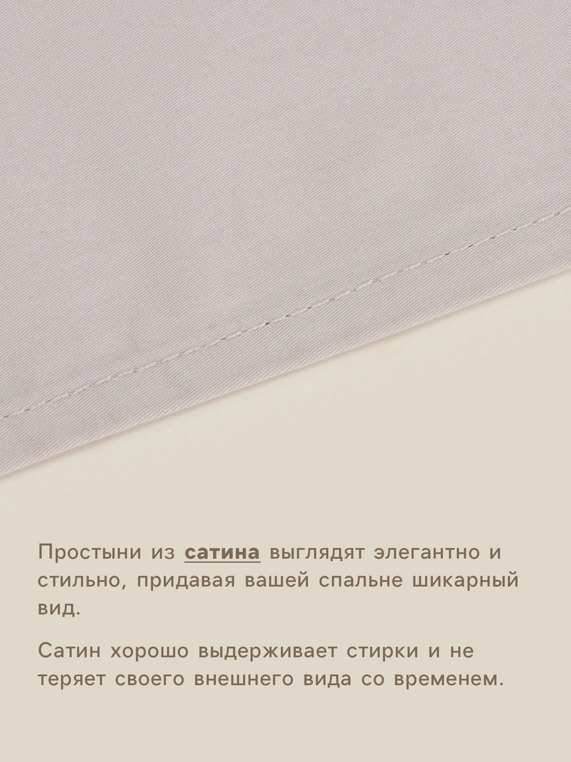 Постельное белье Sima-Land Steel 10445264