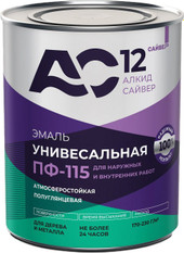 Эмаль Сайвер ПФ-115 АС12 1.8 кг (коричневый)