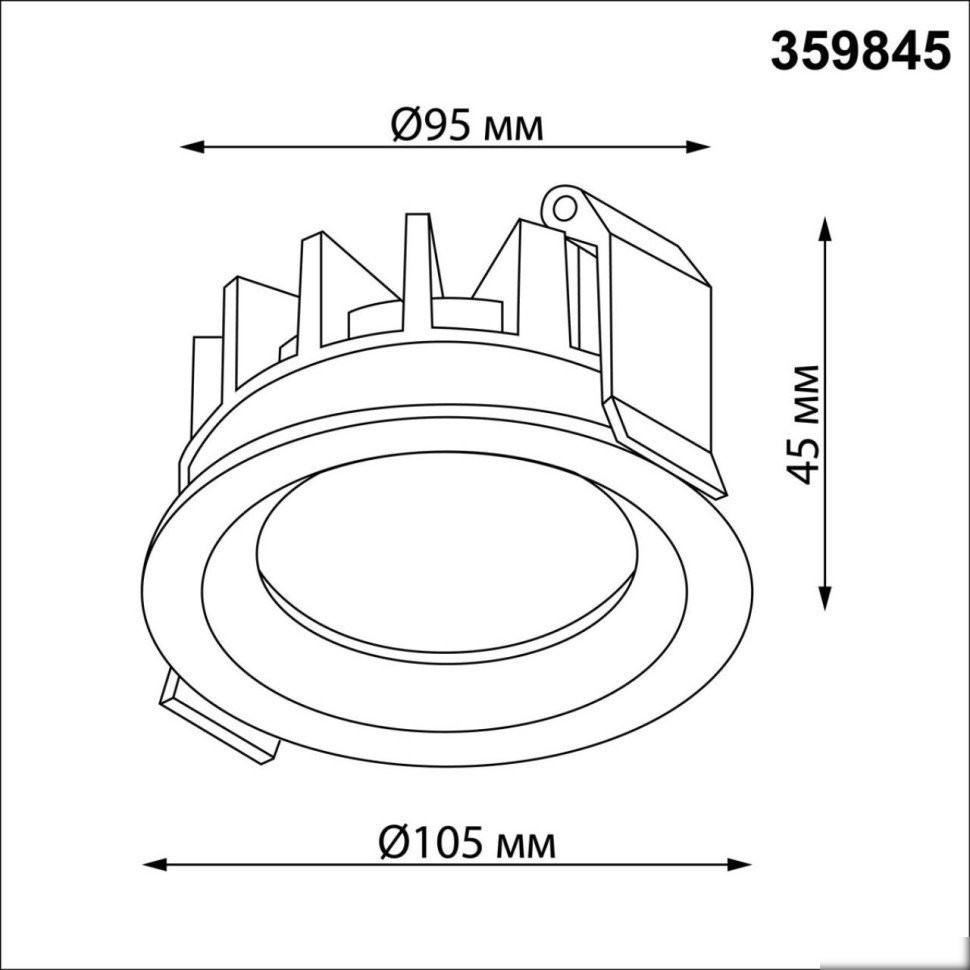 Точечный светильник Novotech Fluo 359845