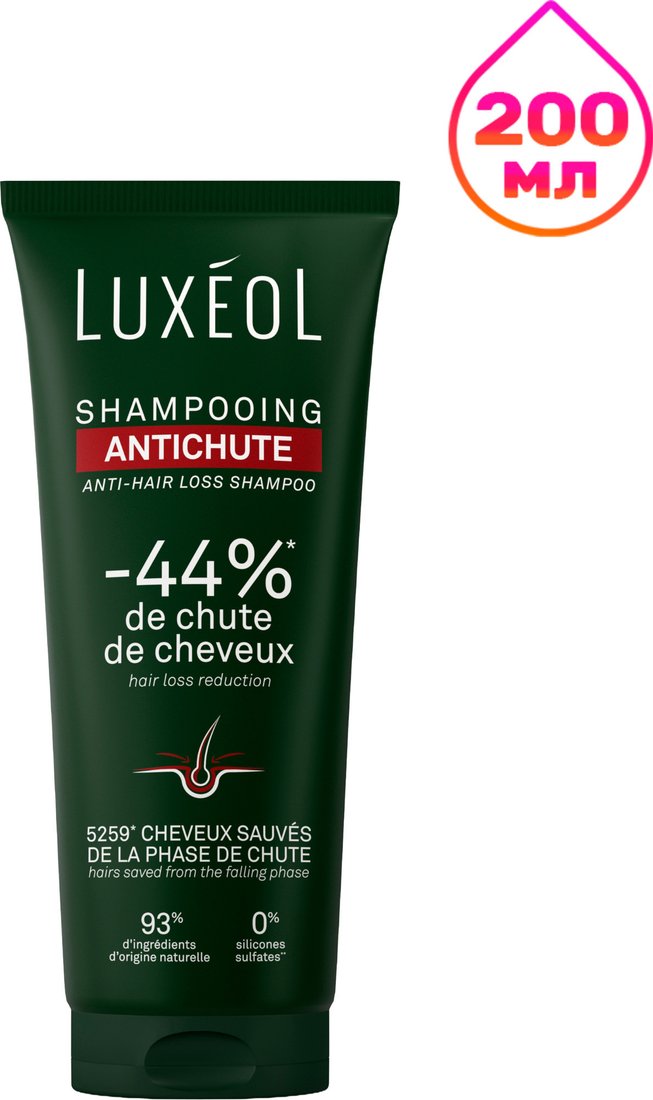Шампунь Luxeol Anti-Hair Loss против выпадения волос 200 мл