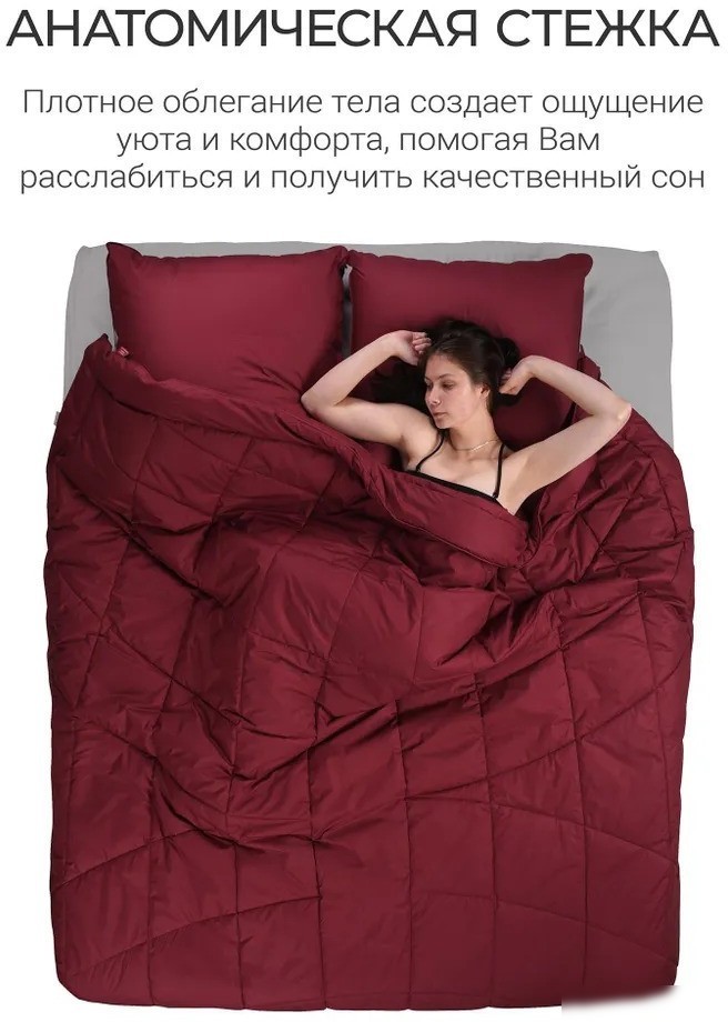 Одеяло Espera Home Cloud Cool Wine ЕС-7067 175x200