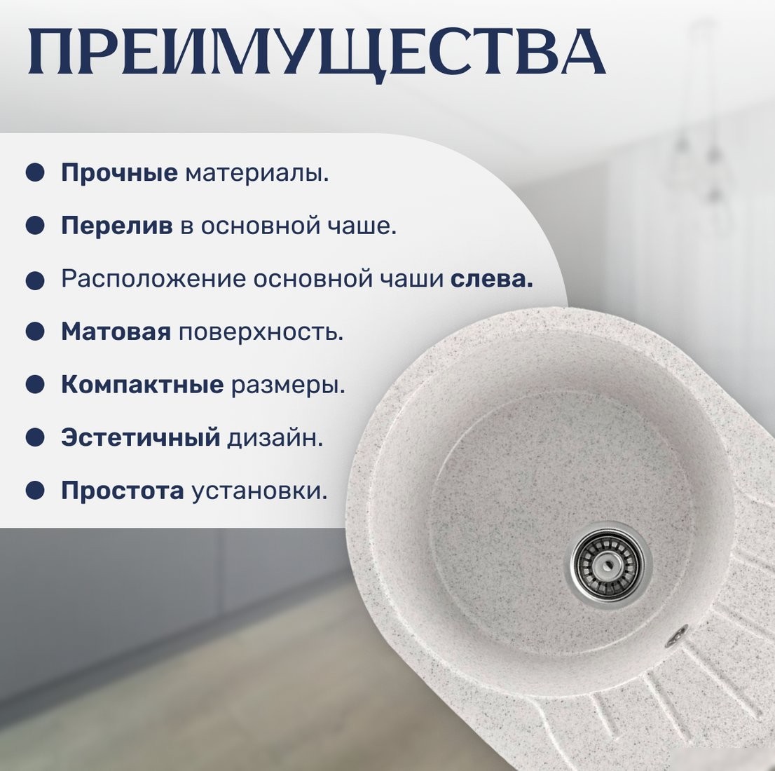 Кухонная мойка Saniteco Pura (серый)