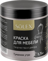 Краска Solex Для мебели 0.75 кг (туманное утро)