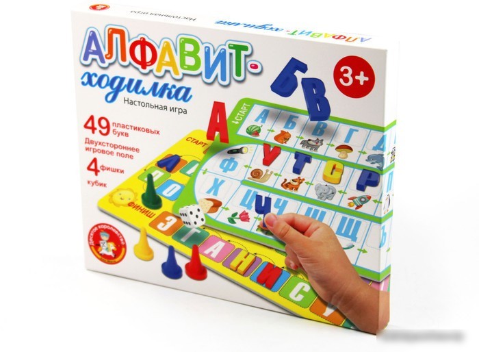 Алфавит Десятое королевство Алфавит 04380