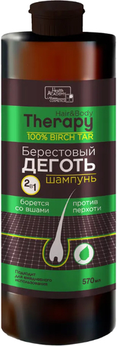 Шампунь Vilsen Hair & Body Therapy Берестовый деготь 2 в 1 570 мл