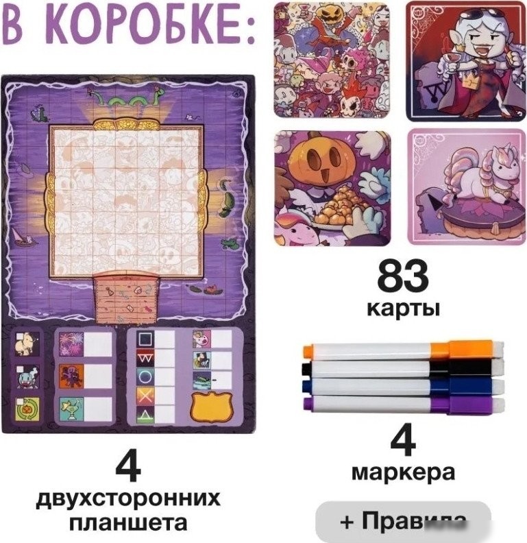 Карточная игра GaGa Games Замок монстров GG475