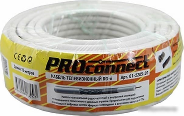 Кабель PROconnect 01-2205-20