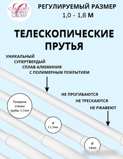 Сушилка для белья Comfort Alumin Group Универсальное крепление телескопическая Лифт 6 прутьев 100-180см (алюминий/белый)