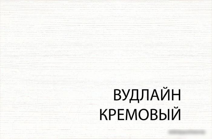 Тумба для обуви Anrex Tiffany 1D Вудлайн Кремовый