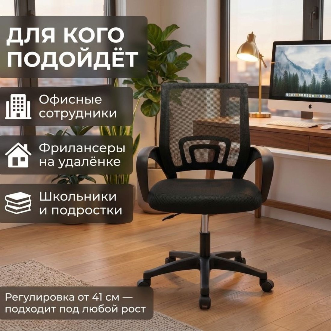 Офисное кресло Everprof OC-6192