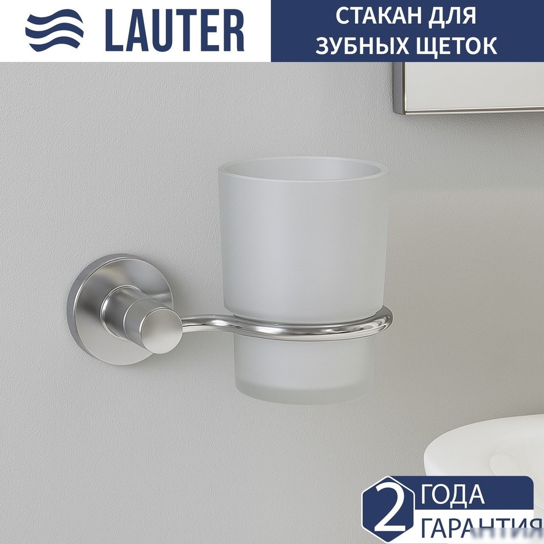 Набор аксессуаров для ванной Lauter 21TS20115 + 21TS20113 + 21TS2019 + 21TS20111 (Chrome, 4 предмета)