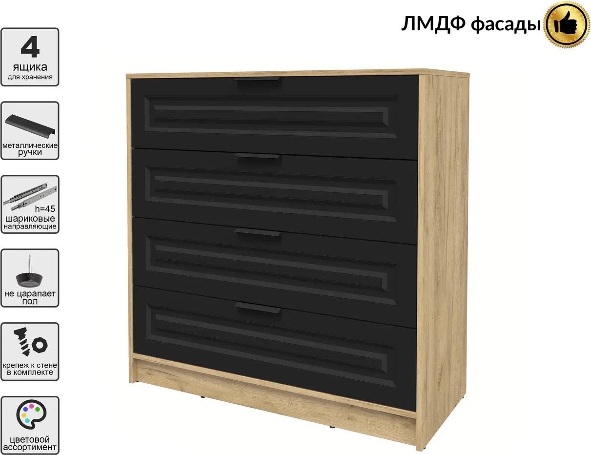 Комод Интерлиния Концепт КТ-К100 Деко (дуб золотой/черный)