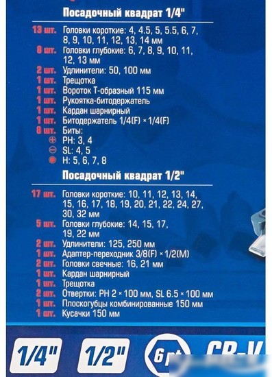 Универсальный набор инструментов FORSAGE F-4603-5 (69 предметов)