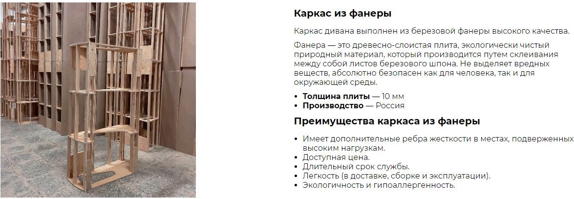 Диван Mio Tesoro Буно (велюр/светло-зеленый №10)