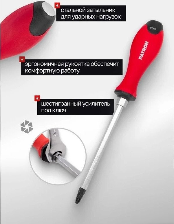 Набор отверток Patron P-7006 (6 предметов)