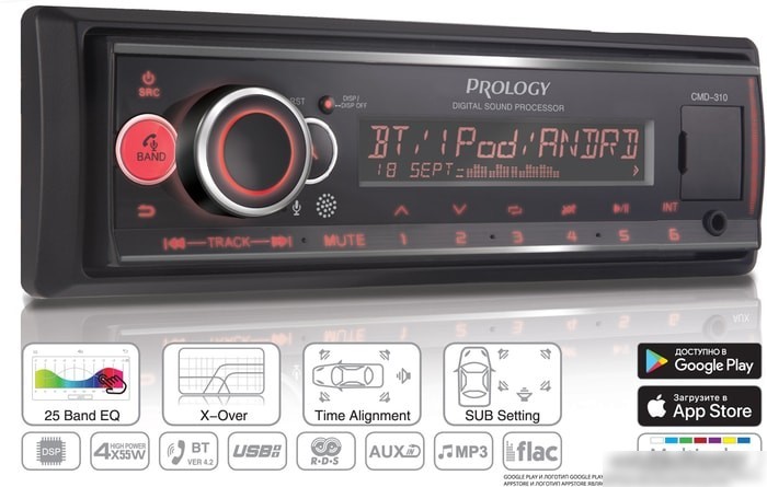 USB-магнитола Prology CMD-310