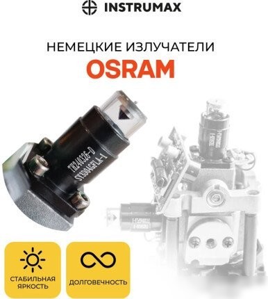 Лазерный нивелир Instrumax LinePRO 4D BAZA