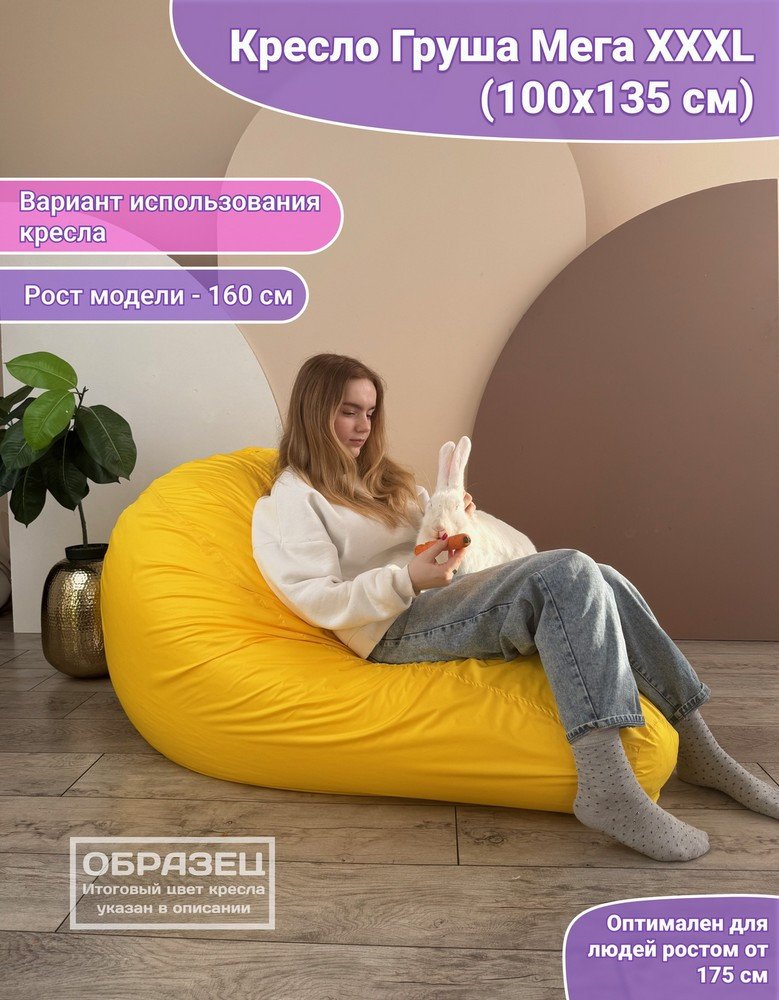 Кресло-мешок Flagman Мега XXXL Г3.5-417 (Parma 1013 Grey)