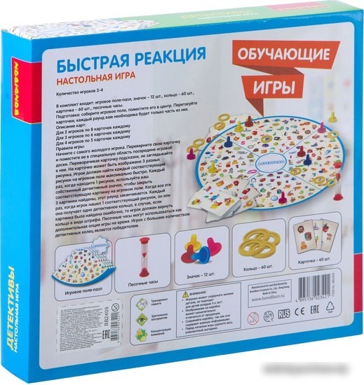 Настольная игра Bondibon Детективы