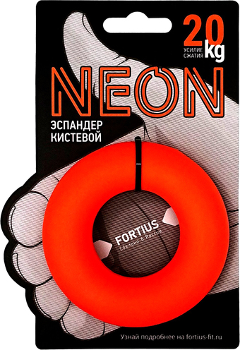 Эспандер Fortius Neon H180701-20FO (20 кг, оранжевый)