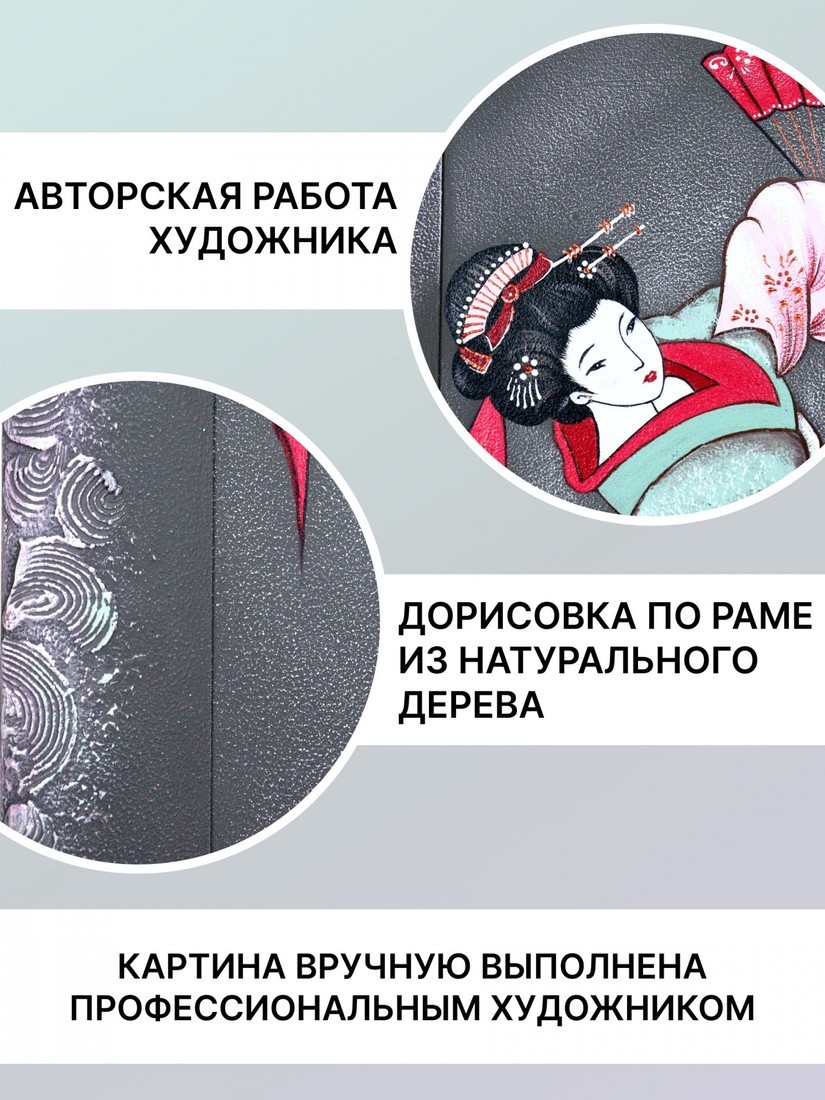 Картина Декарт 8Л3835