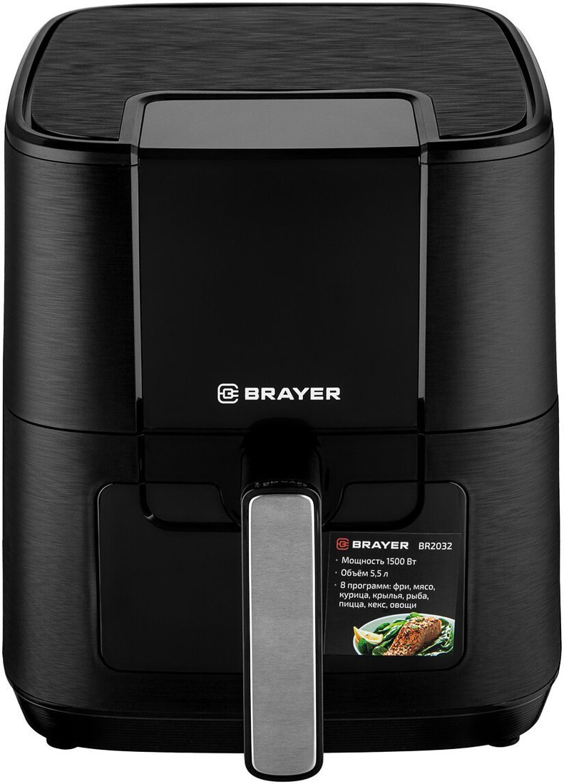 Аэрогриль (аэрофритюрница) Brayer BR2032