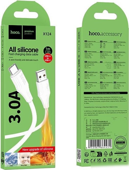 Кабель Hoco X124 USB Type-A - USB Type-C (1 м, белый)