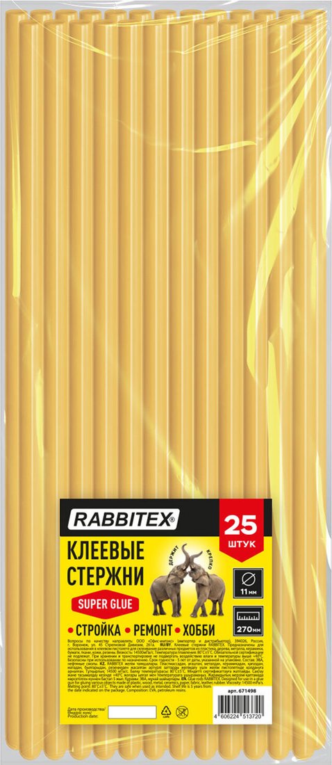 Кладочный состав универсальный Rabbitex Супер-клейкие 671498 (25 шт)