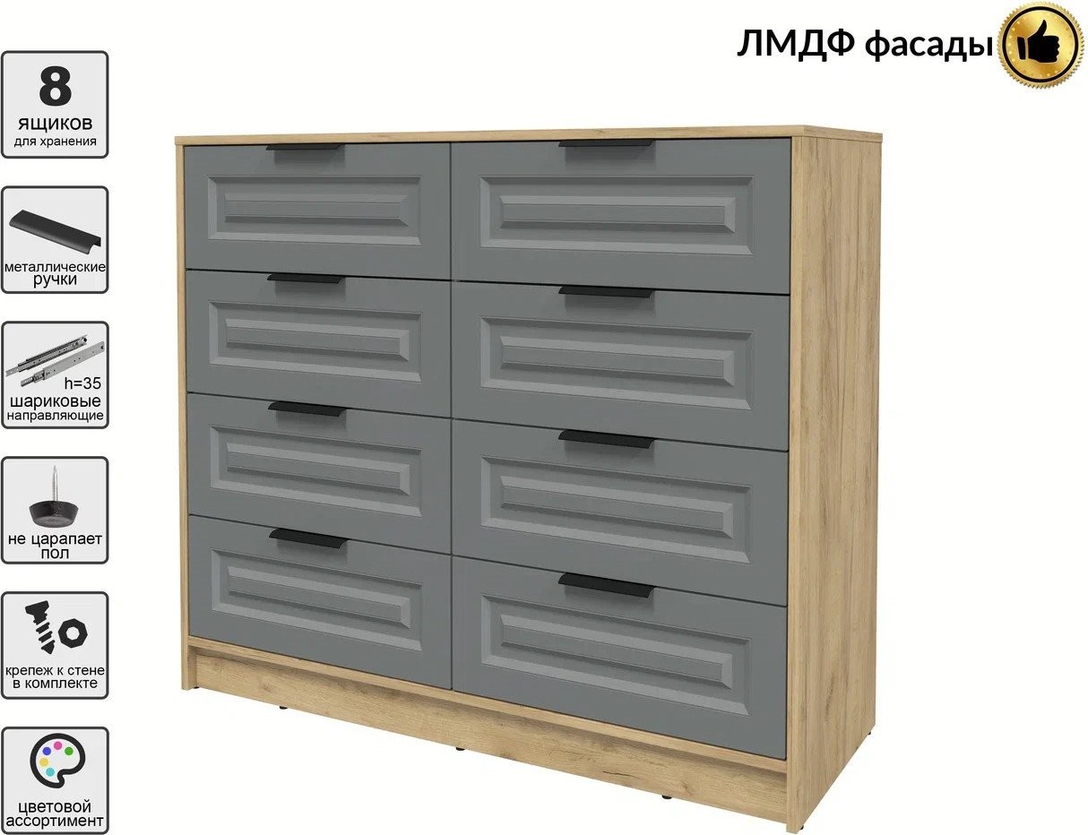 Комод Интерлиния Концепт КТ-К117 Деко ( дуб золотой/серый)