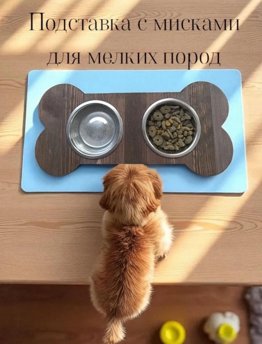 Миски на подставке KraftHouse 37x17.5x4см на подставке 2044891055167