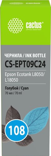 Чернила CACTUS CS-EPT09C24