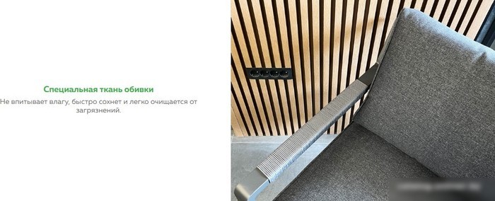 Набор садовой мебели Outdoor Торонто OUT-0027 (графит)