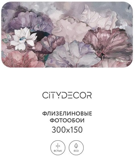 Фотообои Citydecor Blossom 3 300x150