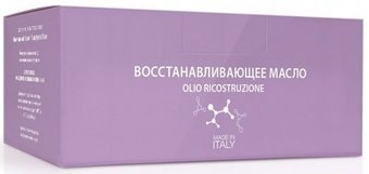 Constant Delight Восстанавливающее масло 10x10 мл