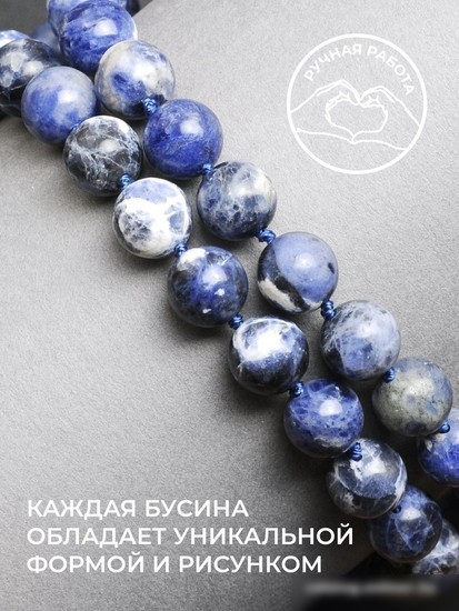 Серьги Wolves Элитный Содалит 40985 №1