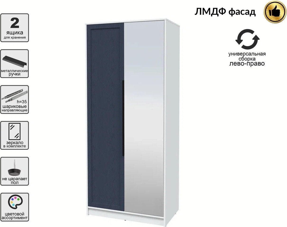 Шкаф распашной Интерлиния Концепт Тренд КТ-Ш2(з) (белый платинум/дуб королевский)
